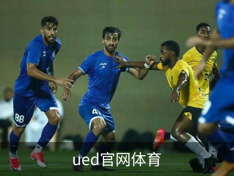 ued官网体育介绍